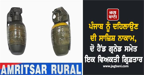 one person arrested with two hand grenades