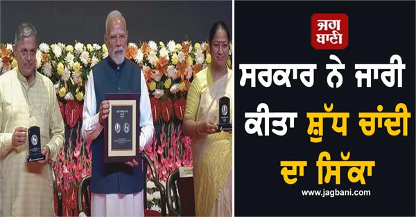 government releases pure silver coin know the rules for buying the special coin