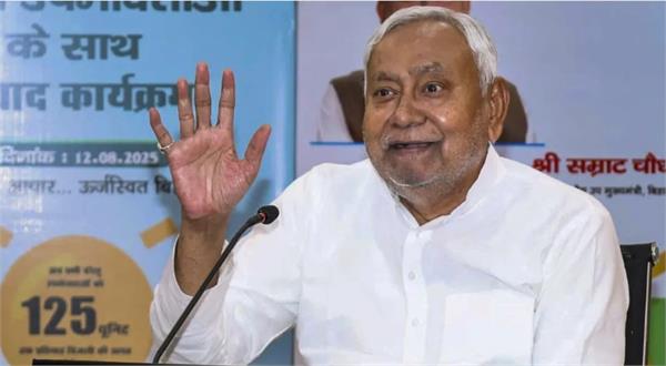 jd u  released second list of 44 candidates