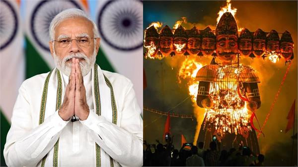pm modi greetings