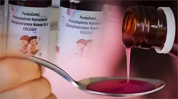 delhi government takes major action  bans coldrif cough syrup