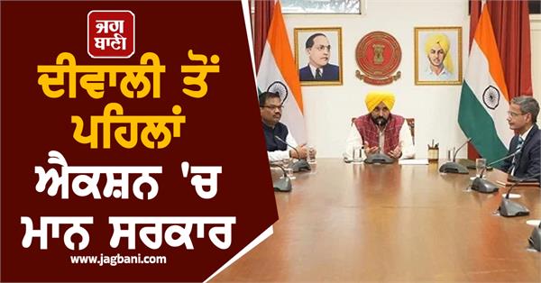 mann sarkar in action before diwali
