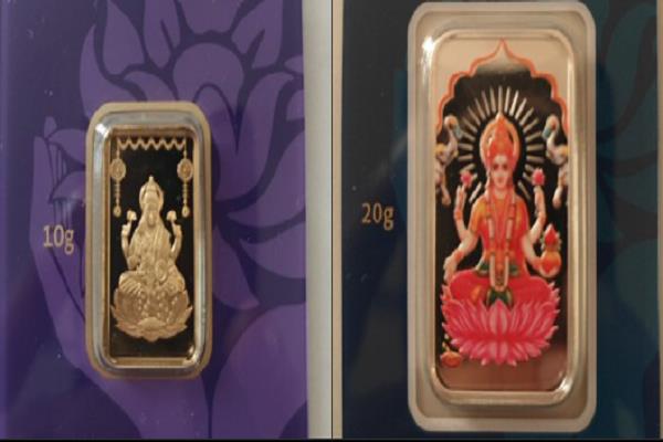 24k gold bar   picture of goddess lakshmi on dhanteras diwali  know price