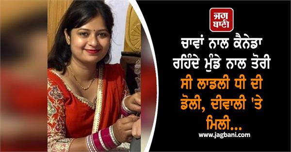 woman suicide case