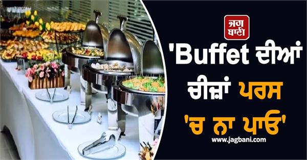 switzerland hotel  s buffet warning to indian tourists