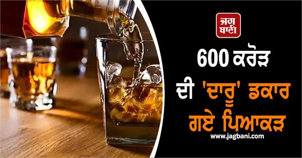 liquor sales on diwali break all records