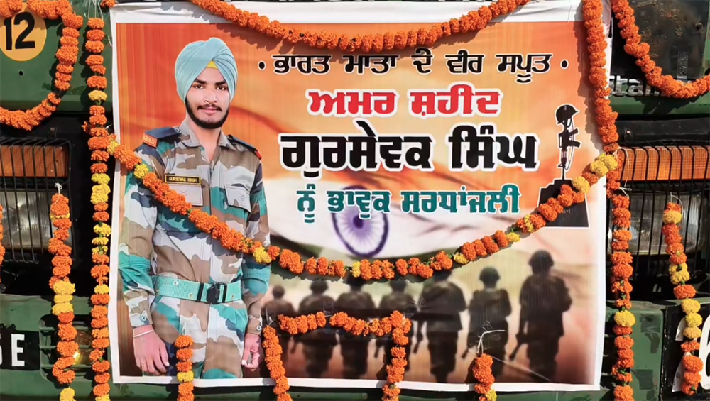 ਗਮ ''ਚ ਡੁੱਬਾ ਧੂਰੀ ਦਾ ਪਿੰਡ ਲੱਡਾ, ਹਰ ਅੱਖ ਹੋਈ ਨਮ