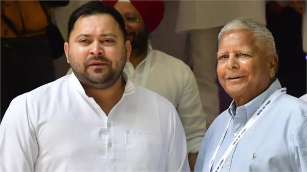 lalu prasad stops distribution of tickets