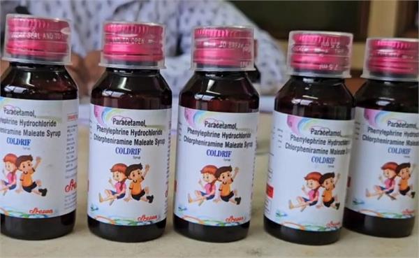 children  cough syrup  america  britain  regulations