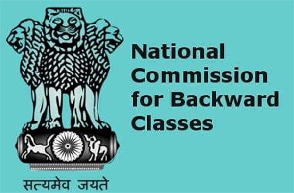 central list  backward classes  meeting