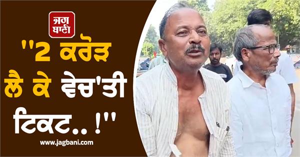rjd leader found a mess outside lalu  s house