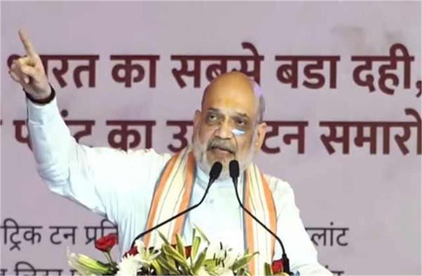 amit shah on haryana visit