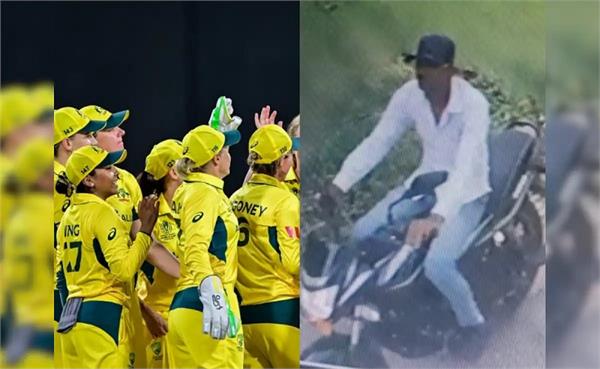shameful incident in indore australian women cricketers molested