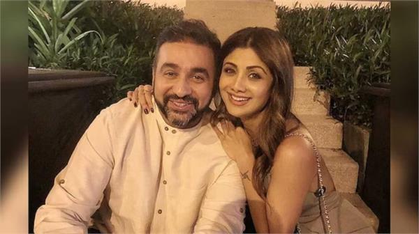 bombay high court denies shilpa shetty raj kundra