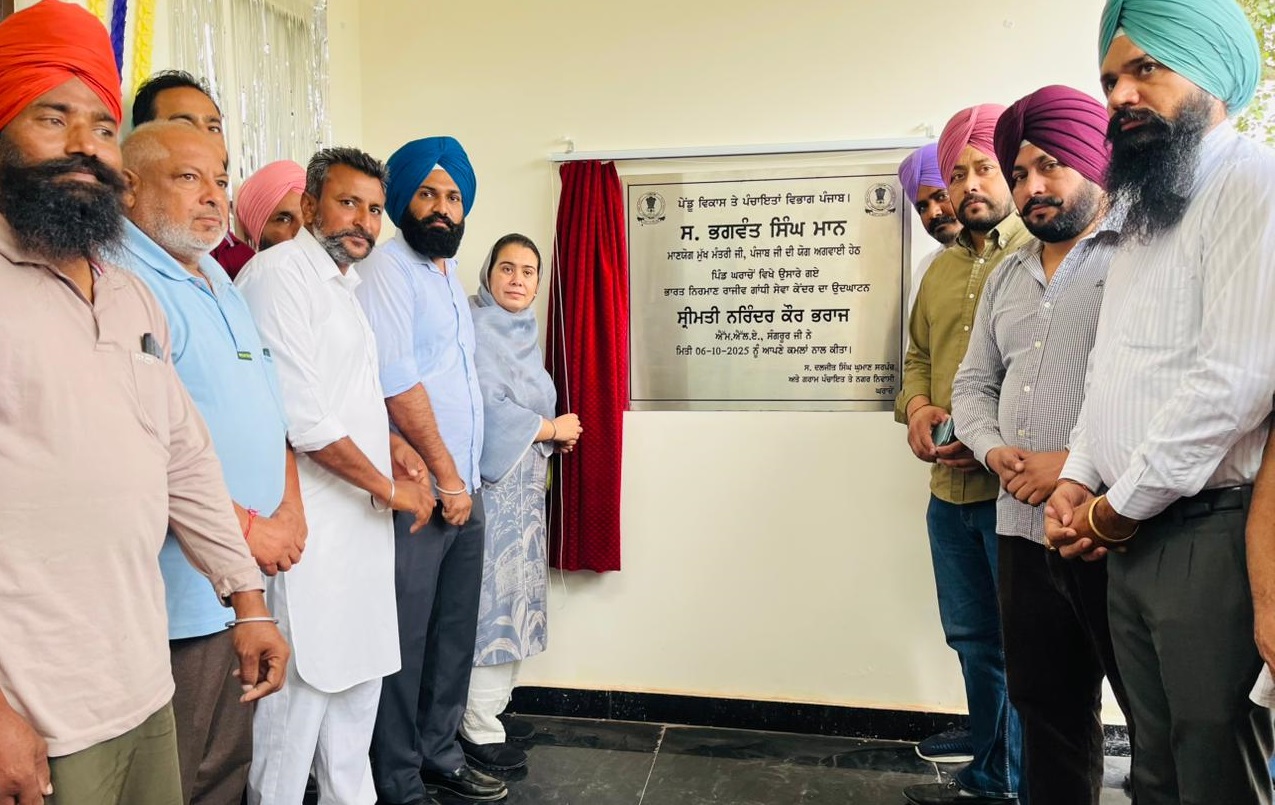 ਵਿਧਾਇਕਾ ਭਰਾਜ ਵੱਲੋਂ ਘਰਾਚੋਂ ਤੇ ਮੰਗਵਾਲ ’ਚ 64 ਲੱਖ ਰੁਪਏ ਦੇ ਵਿਕਾਸ ਕਾਰਜਾਂ ਦੇ ਉਦਘਾਟਨ