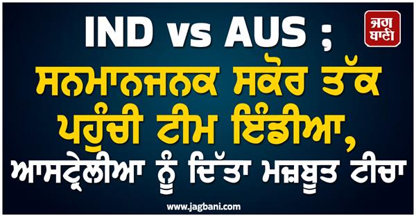 ind vs aus 2nd odi
