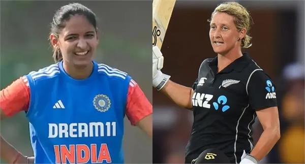 india vs new zealand 