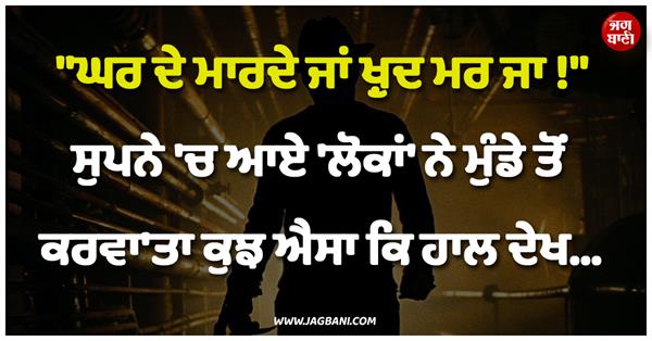 young boy had frightening dreams