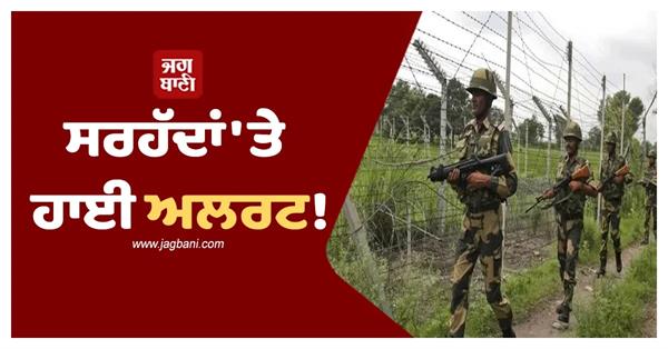 j k borders on high alert