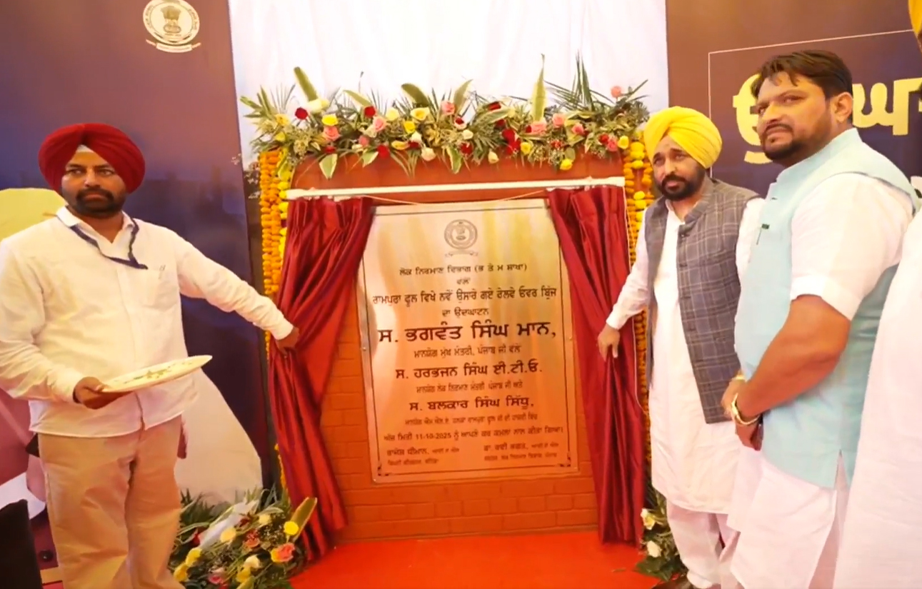 ਦੀਵਾਲੀ ਤੋਂ ਪਹਿਲਾਂ CM ਭਗਵੰਤ ਮਾਨ ਵੱਲੋਂ ਬਠਿੰਡਾ ਵਾਸੀਆਂ ਲਈ ਵੱਡਾ ਤੋਹਫ਼ਾ