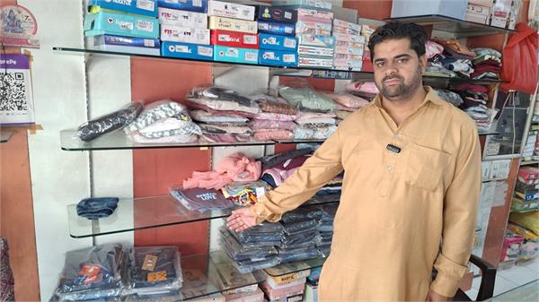 bank road  garment shop  theft