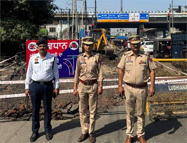 ludhiana no entry
