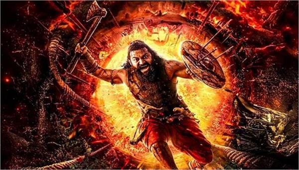 kantara chapter 1 s diwali trailer released