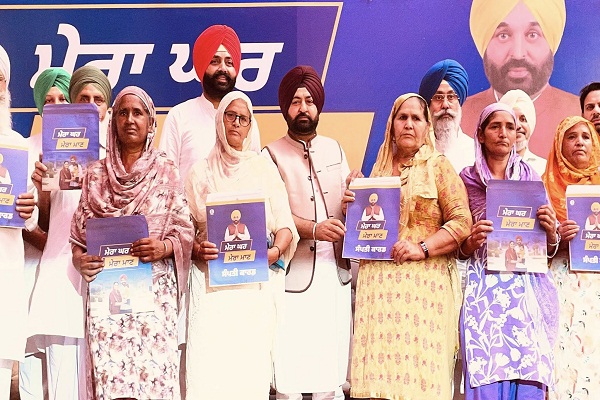 ਪੰਜਾਬ ''ਚ ਲਾਲ ਲਕੀਰ ਵਾਲੇ ਵਸਨੀਕਾਂ ਲਈ ਵੱਡੀ ਖ਼ੁਸ਼ਖ਼ਬਰੀ, ਨਵੀਂ ਸਕੀਮ ਦੇਵੇਗੀ ਬੇਹੱਦ ਰਾਹਤ
