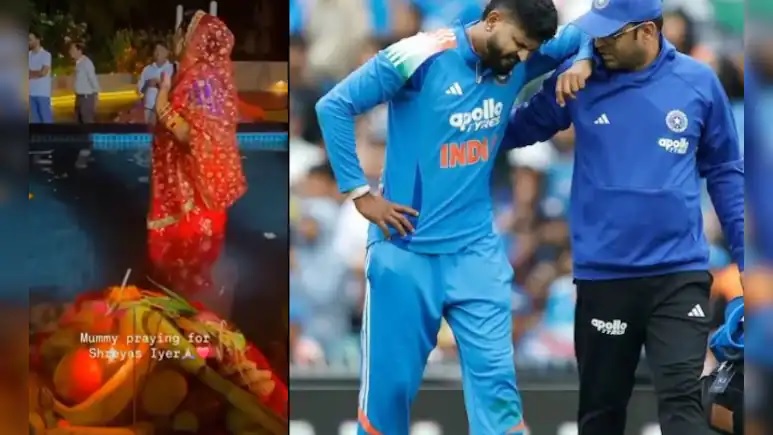 ਛੱਠ ਪੂਜਾ ਦੌਰਾਨ ਸੂਰਯਕੁਮਾਰ ਯਾਦਵ ਦੀ ਮਾਂ ਨੇ ਸ਼੍ਰੇਅਸ ਅਈਅਰ ਦੇ ਠੀਕ ਹੋਣ ਦੀ ਕੀਤੀ ਪ੍ਰਾਰਥਨਾ, ਦੇਖੋ ਵੀਡੀਓ