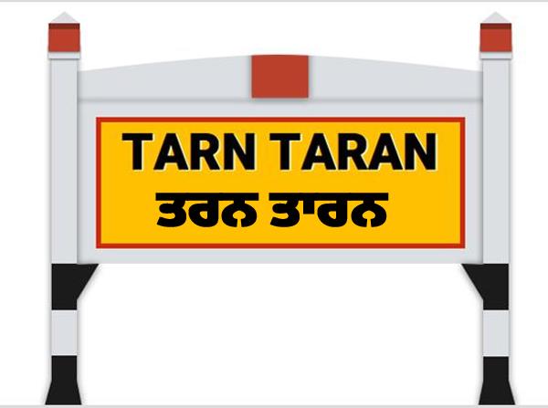 uproar in major political parties of punjab