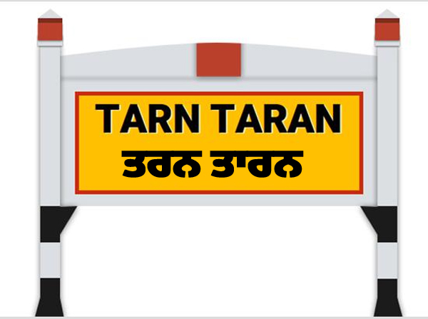 ਪੰਜਾਬ ਦੀਆਂ ਪ੍ਰਮੁੱਖ ਸਿਆਸੀ ਪਾਰਟੀਆਂ ’ਚ ਹਲਚਲ