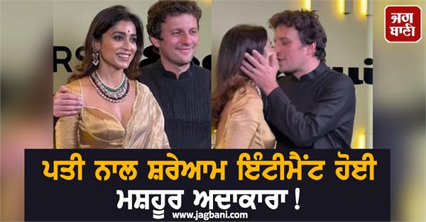 actress romance husband