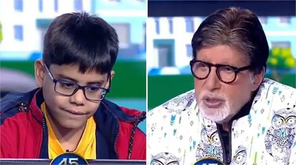 amitabh bachchan shocked at young contestants behaviour