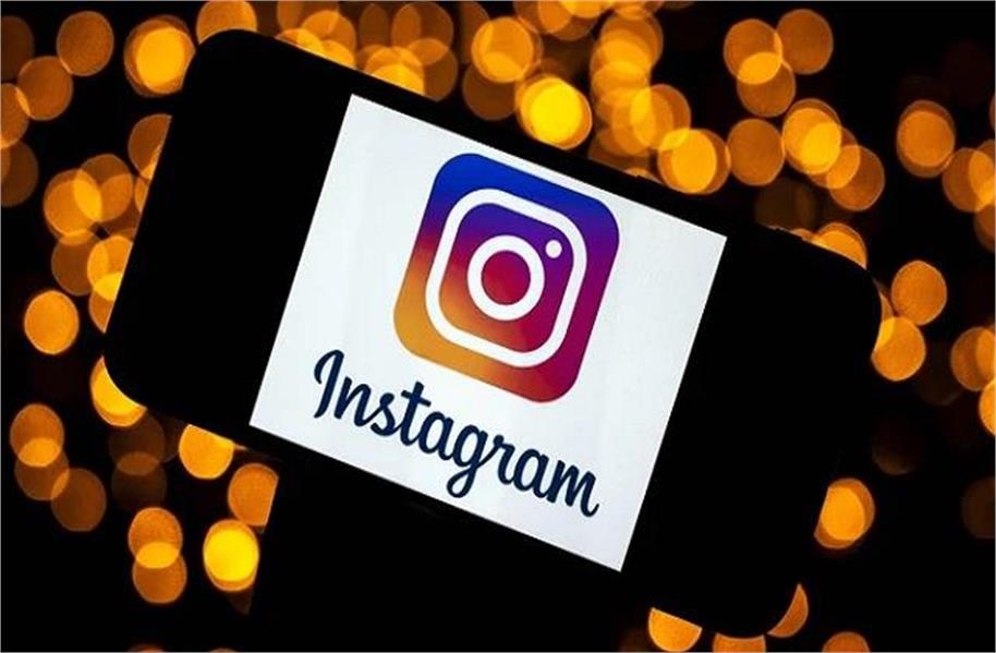 Instagram ਨੇ ਲਿਆਂਦਾ ਨਵਾਂ PG-13 ਨਿਯਮ, 18+ ਕੰਟੈਂਟ ਕੀਤਾ ਬੈਨ