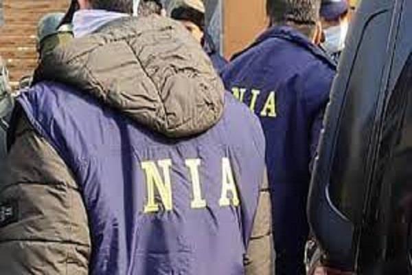 nia chargesheet