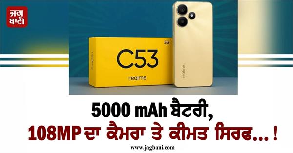 realme smartphone is selling like hot cakes