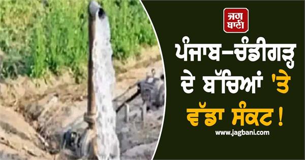 a major health crisis looms for punjab and chandigarh