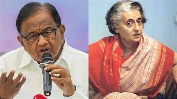chidambaram operation blue star wrong