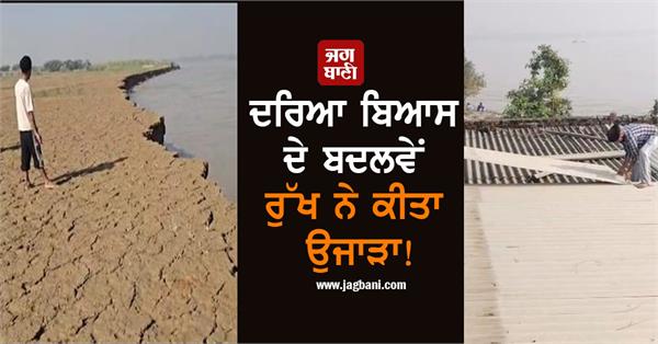 a house built by hand at a cost of 30 lakhs is falling apart