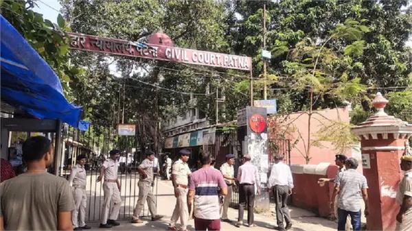 bomb threat at patna civil court