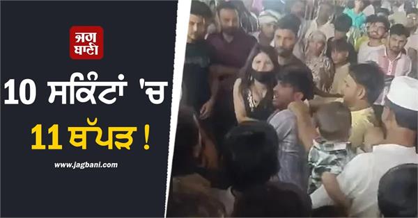 girl beats a molester