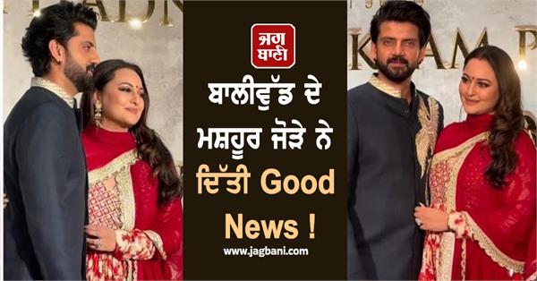 pregnancy rumors fans spot her covering bely