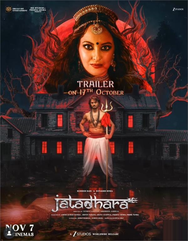 motion poster of   jatadhara   released