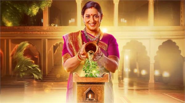 star plus new campaign of  notjustmoms   kiyonki saas bhi kabhi bahu thi 