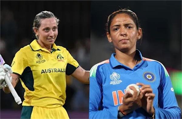 ind vs aus women s wc