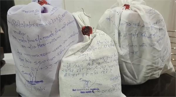 major operation by amritsar rural police