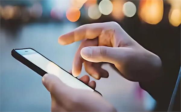 mobile phone school bus pass