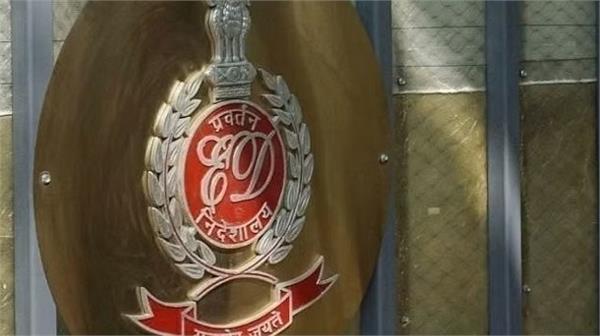 ed attaches assets worth rs 67 79 crore