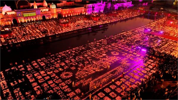 ayodhya deepotsav