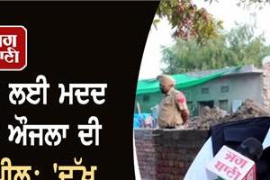 punjab flood singer karan aujla